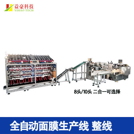 面膜灌裝機核心技術(shù)解析：精準灌裝與無菌保障